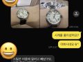 AF사 발롱블루 42mm 구매후기